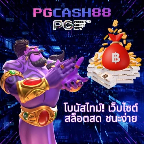 เกมสล็อต fox888