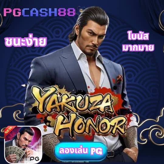 เกมสล็อต fox888