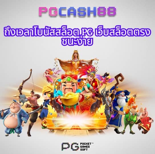 เกมสล็อต fox888